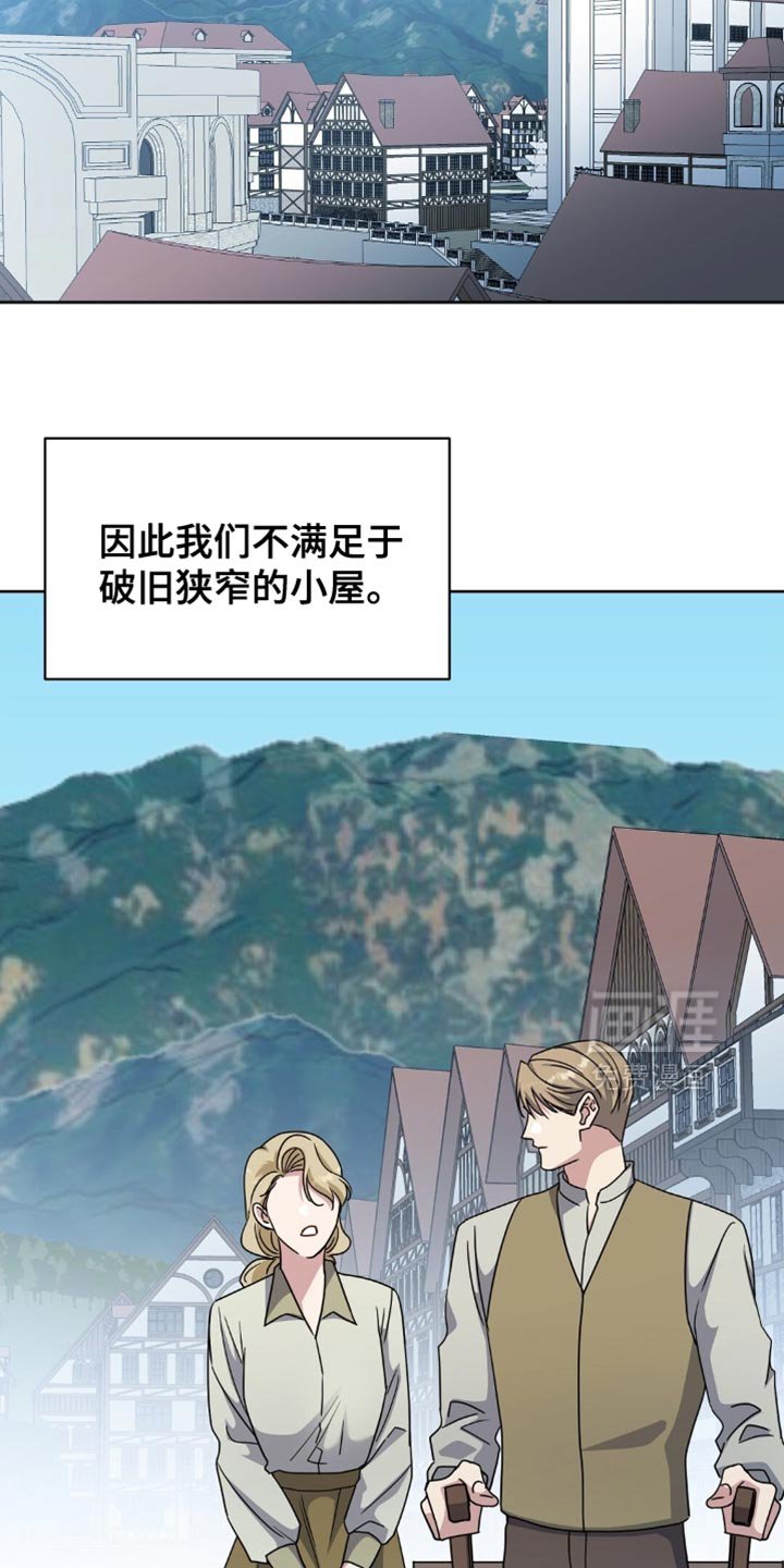 第84章：背叛