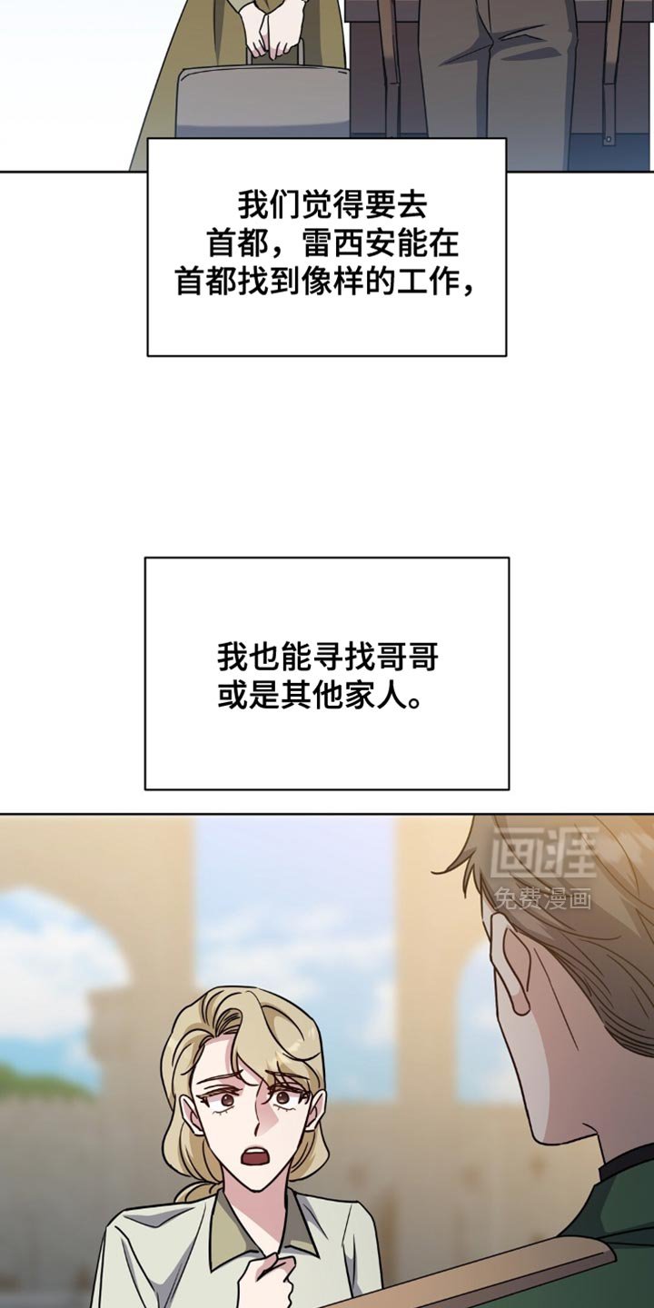 第84章：背叛