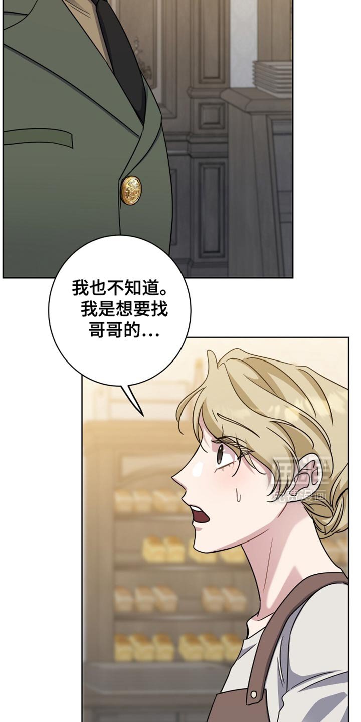 第84章：背叛