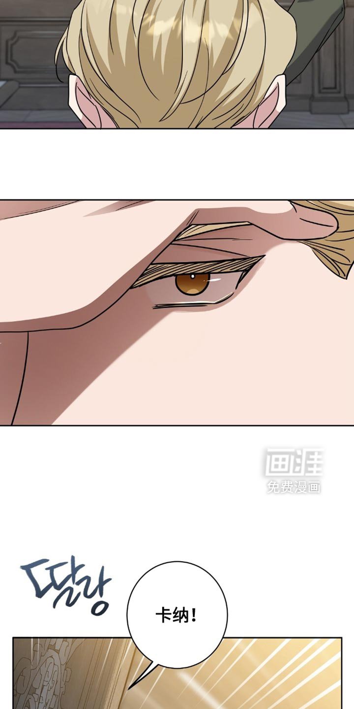 第84章：背叛