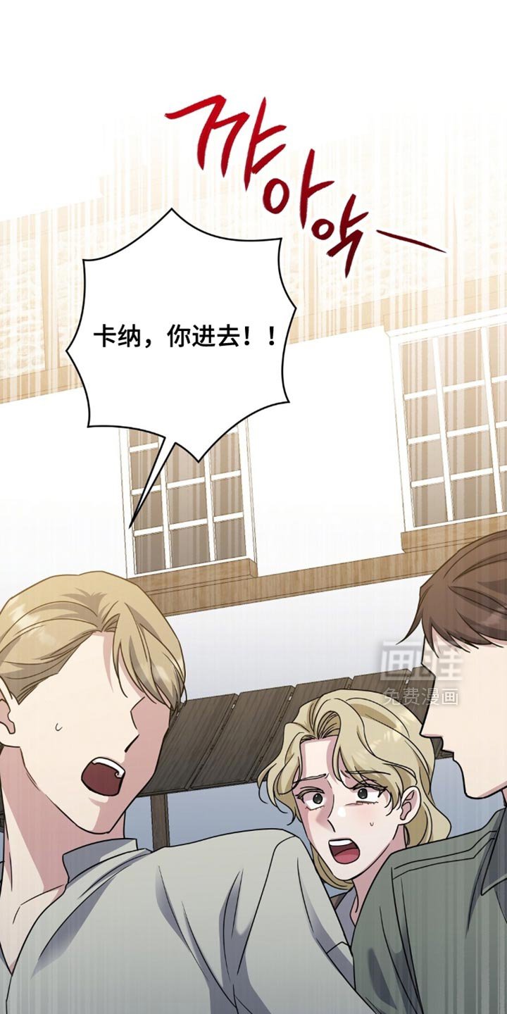 第84章：背叛