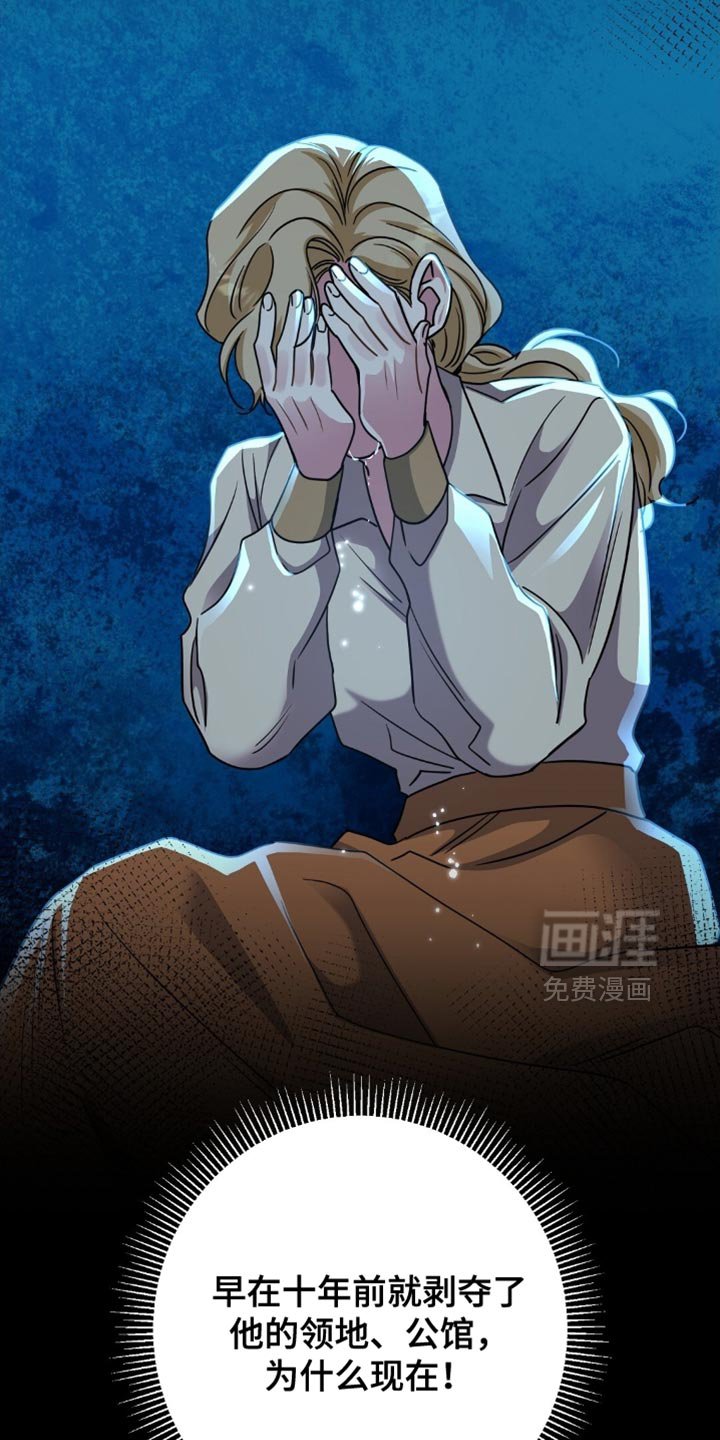 第84章：背叛