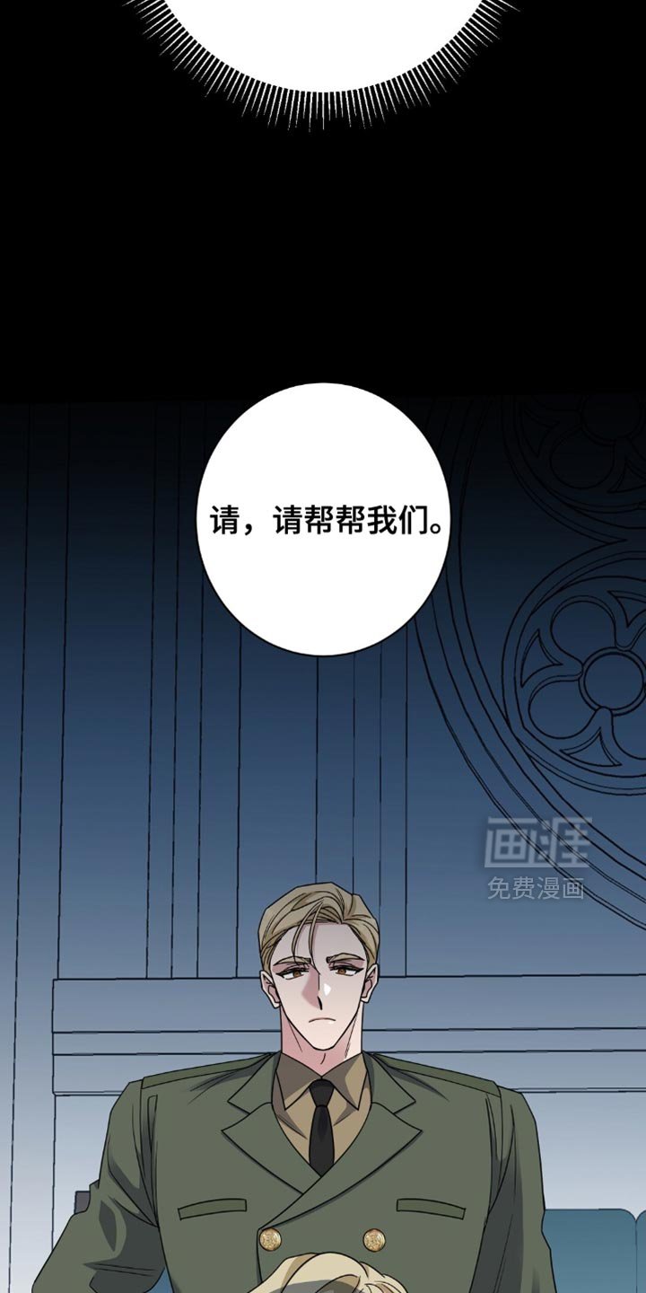 第84章：背叛