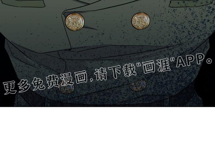 第84章：背叛