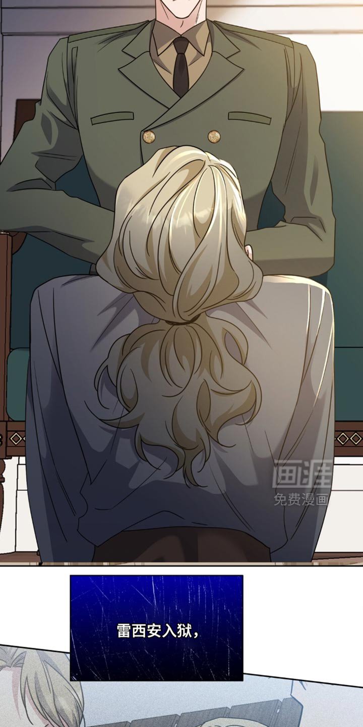 第85章：静悄悄地找到他