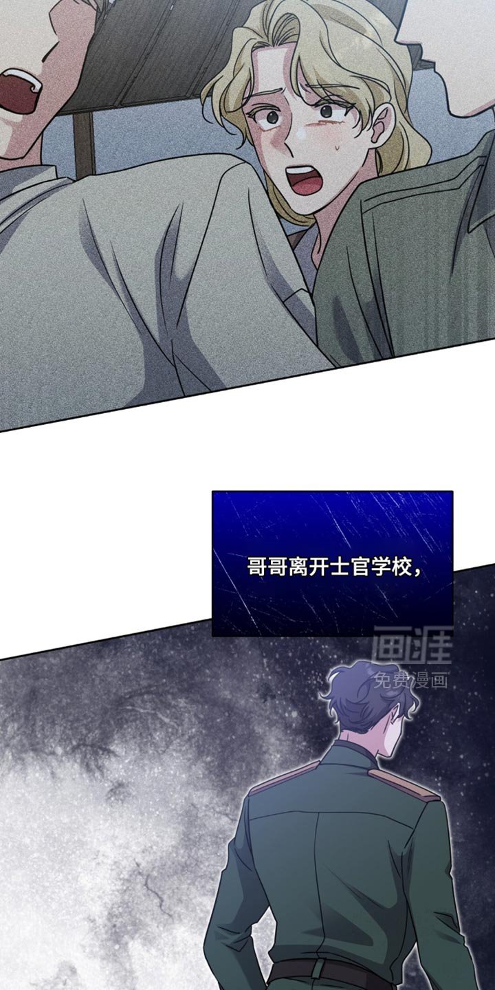 第85章：静悄悄地找到他