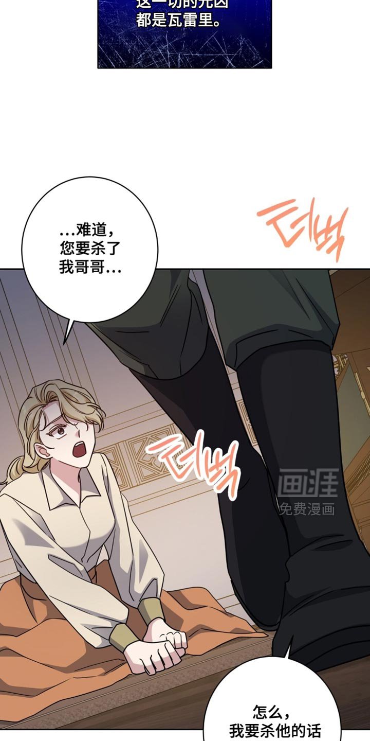第85章：静悄悄地找到他