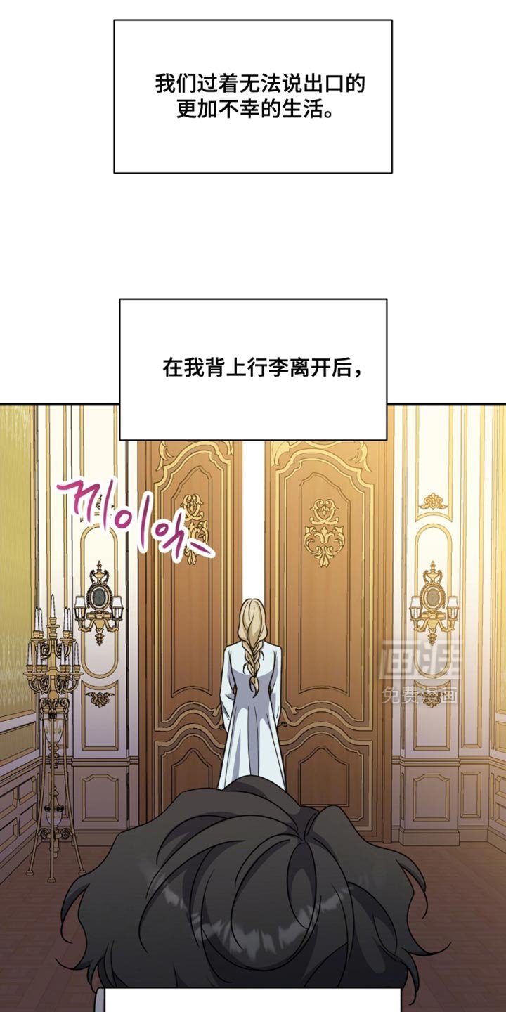 第85章：静悄悄地找到他