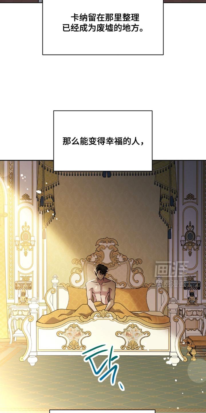 第85章：静悄悄地找到他