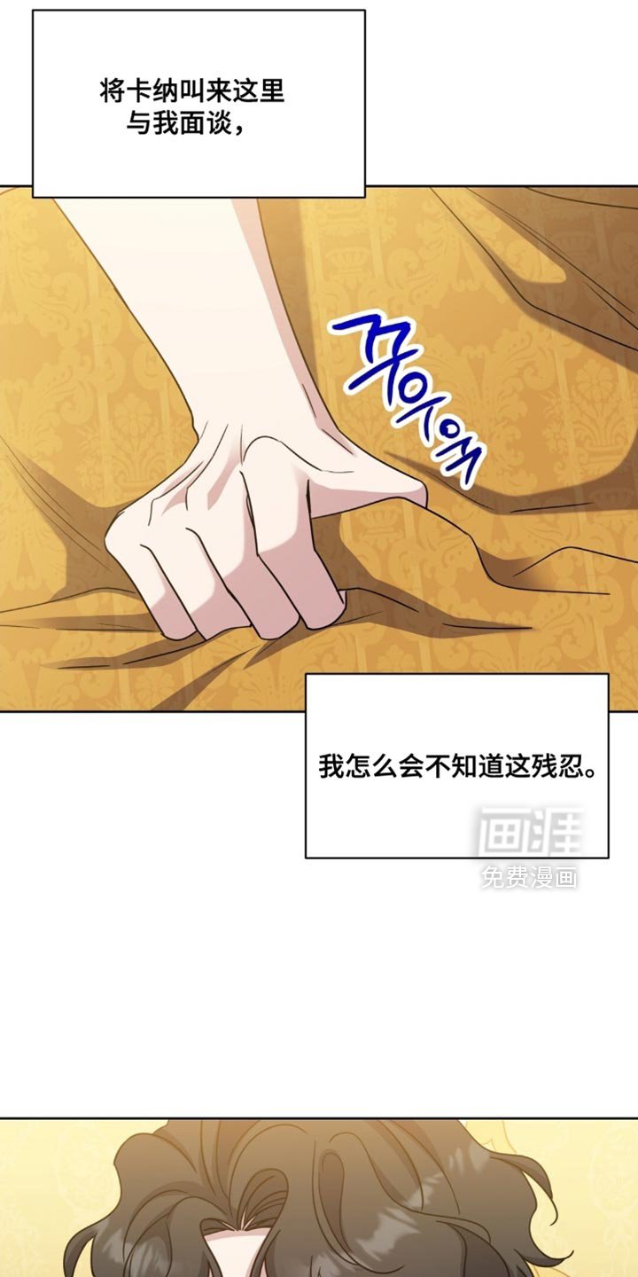 第85章：静悄悄地找到他