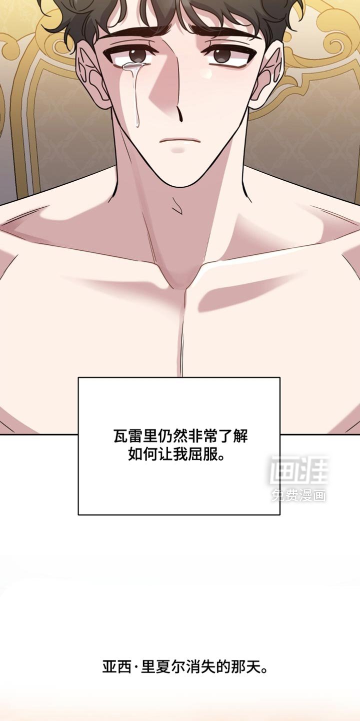 第85章：静悄悄地找到他