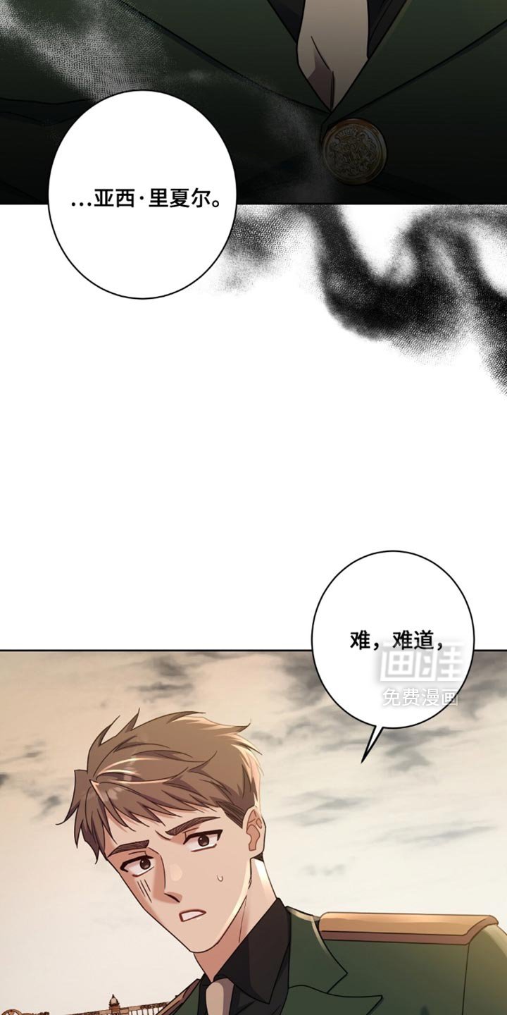 第85章：静悄悄地找到他