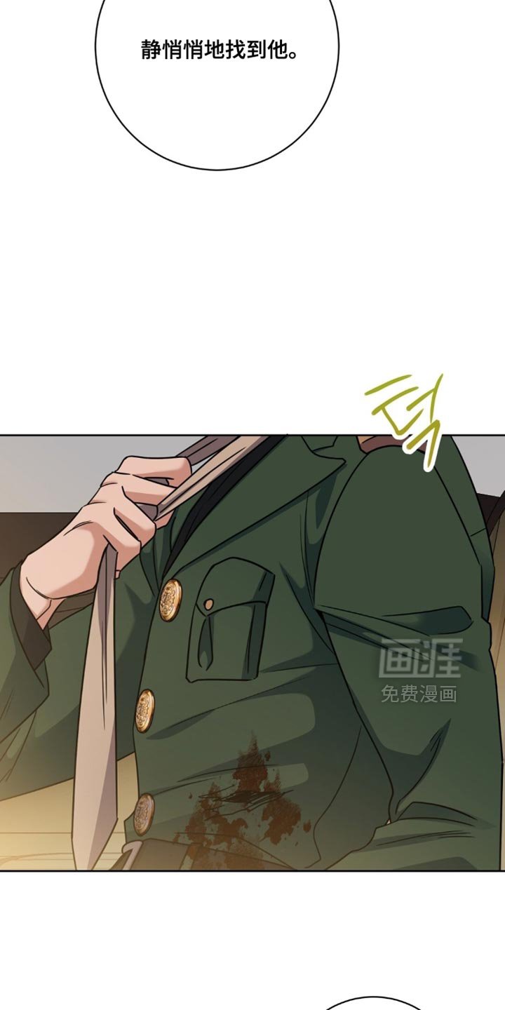 第85章：静悄悄地找到他