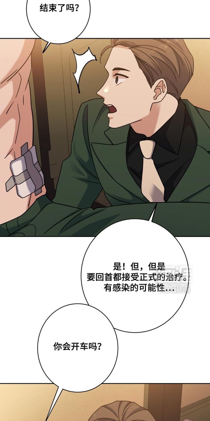 第85章：静悄悄地找到他