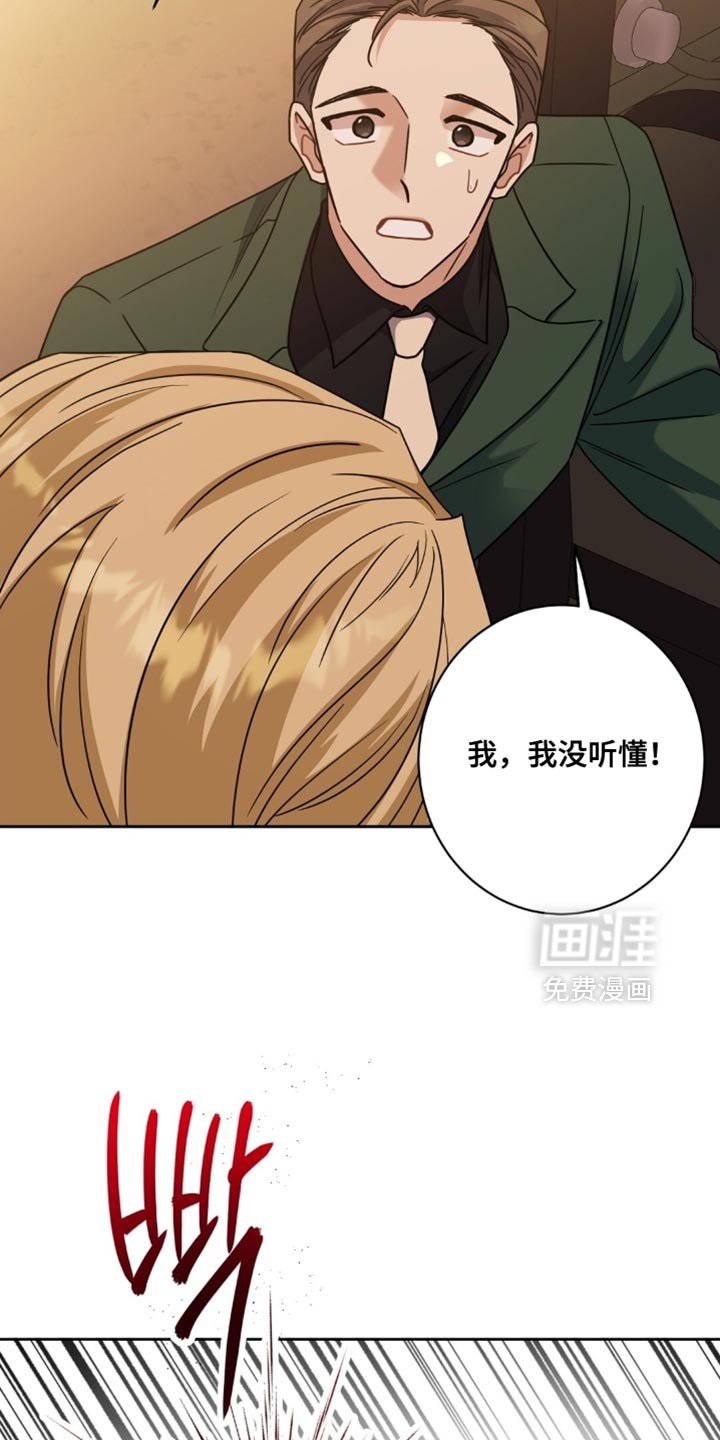 第85章：静悄悄地找到他