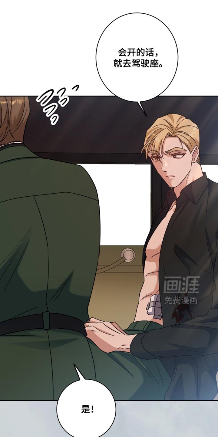 第86章：悄无声息
