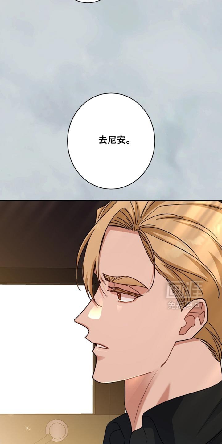 第86章：悄无声息