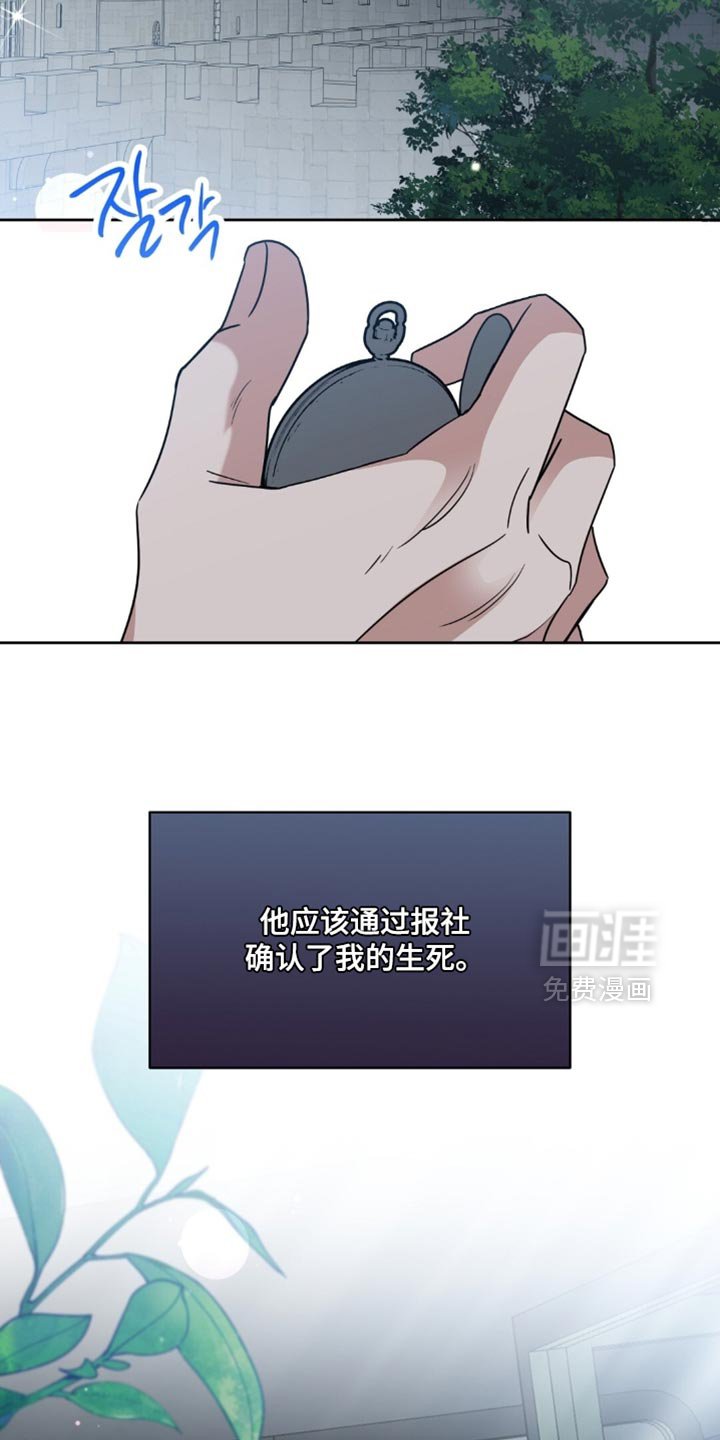 第86章：悄无声息