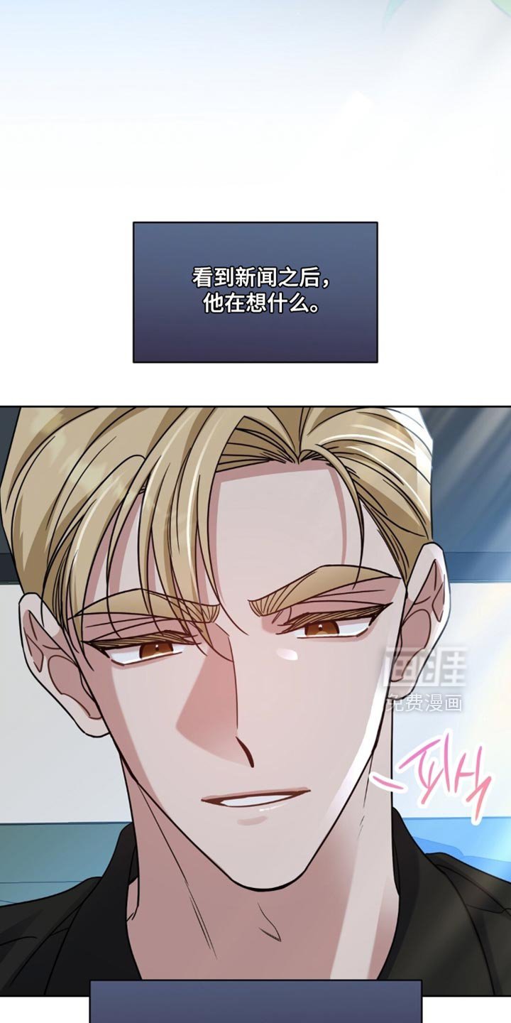 第86章：悄无声息