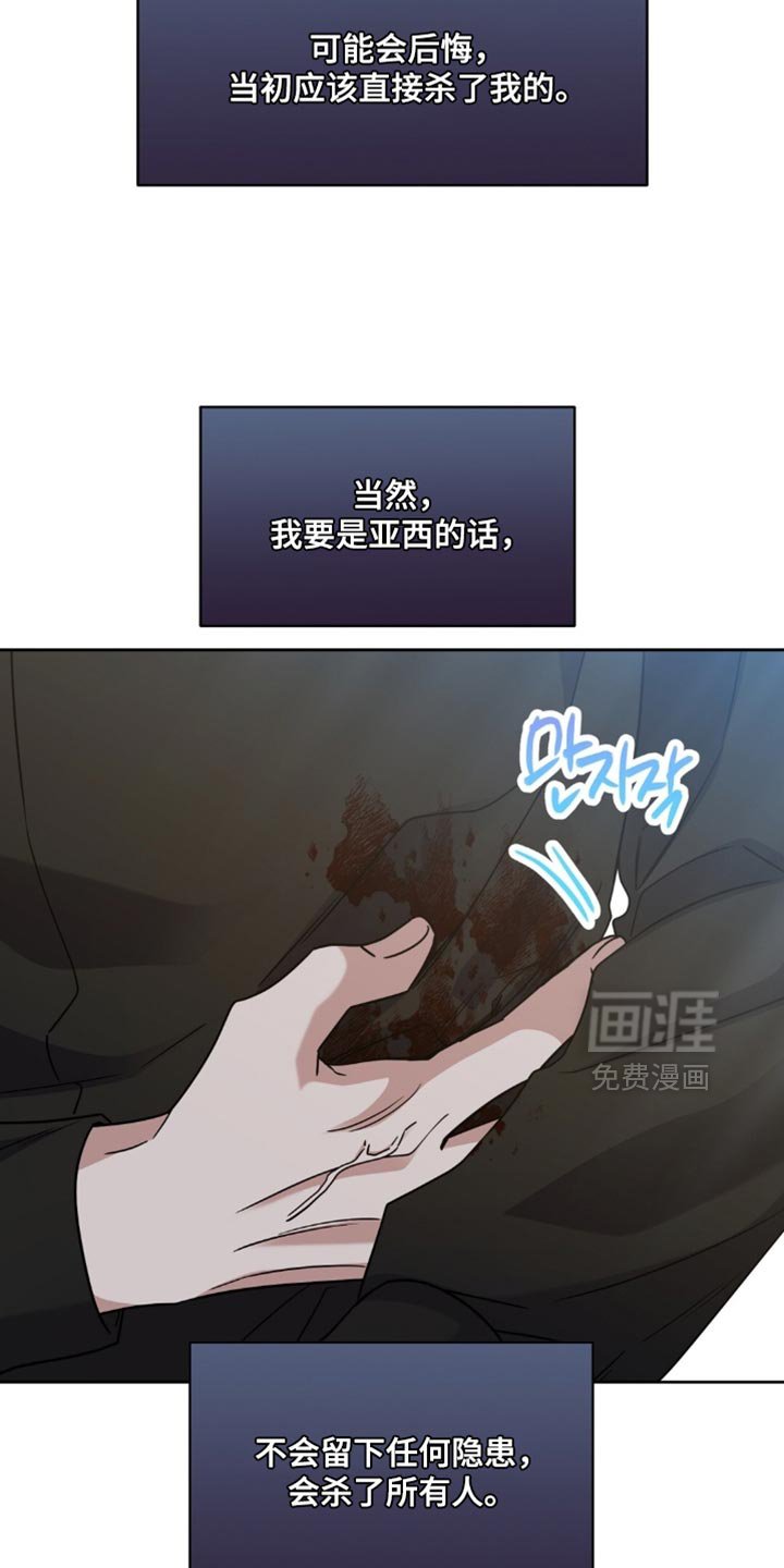 第86章：悄无声息
