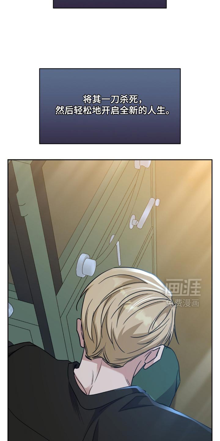 第86章：悄无声息
