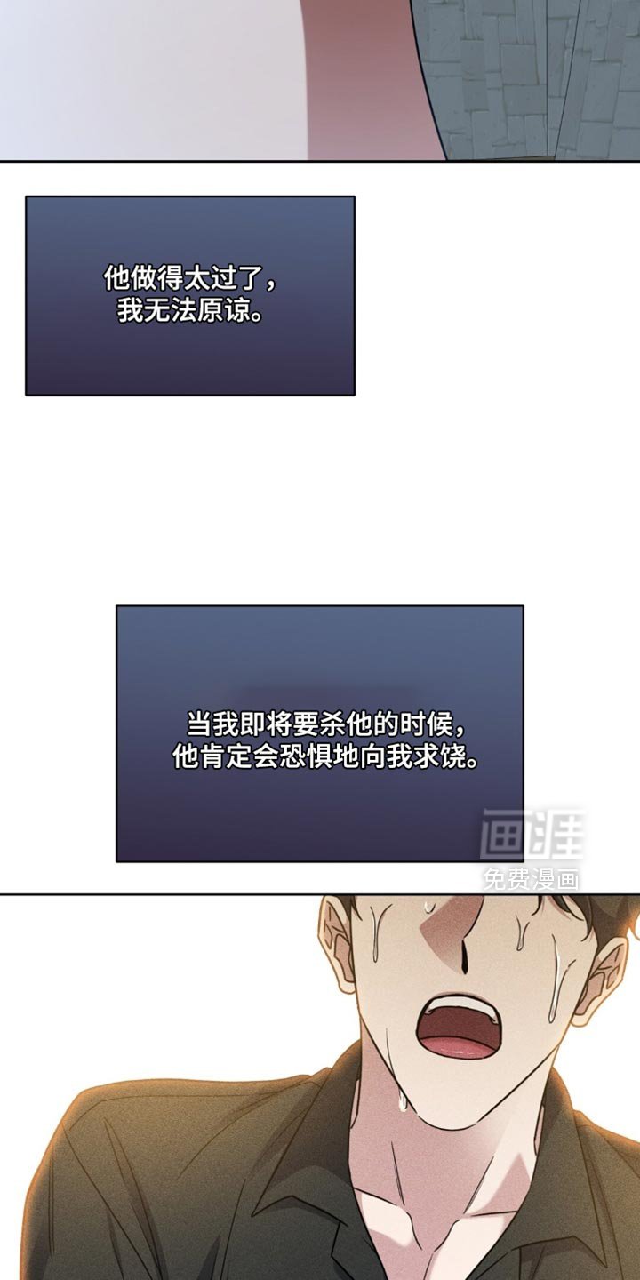第86章：悄无声息