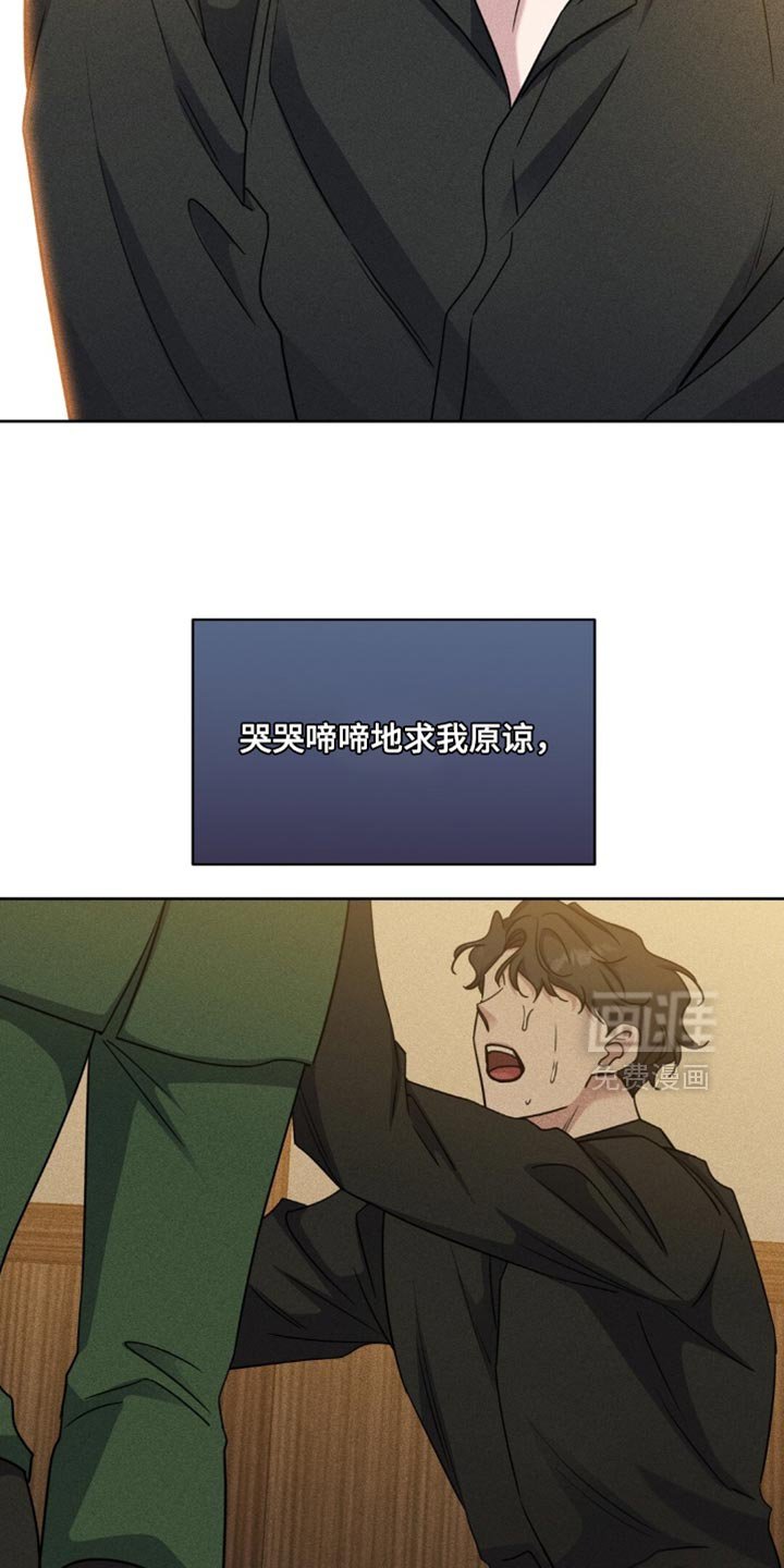 第86章：悄无声息