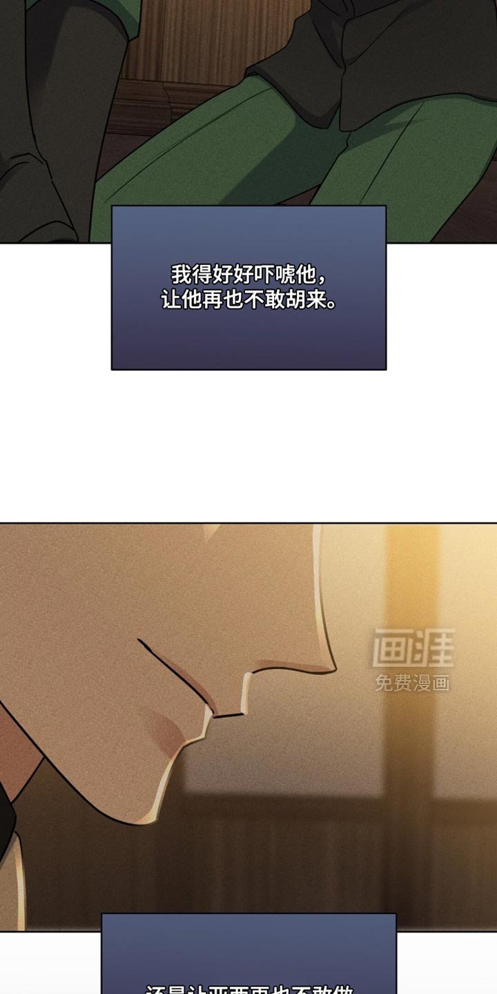 第86章：悄无声息