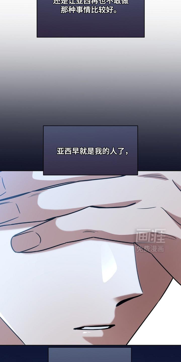 第86章：悄无声息