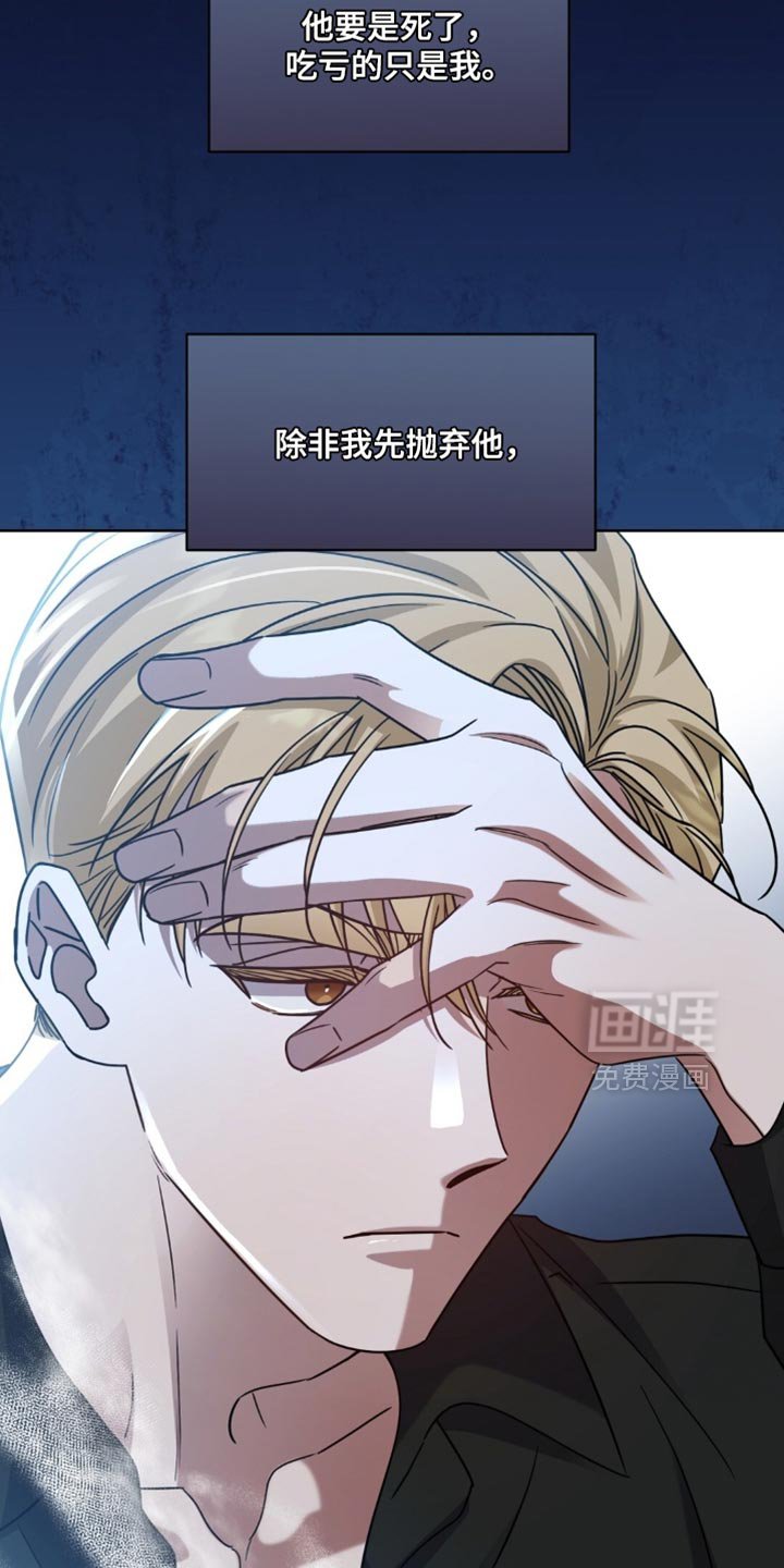 第86章：悄无声息