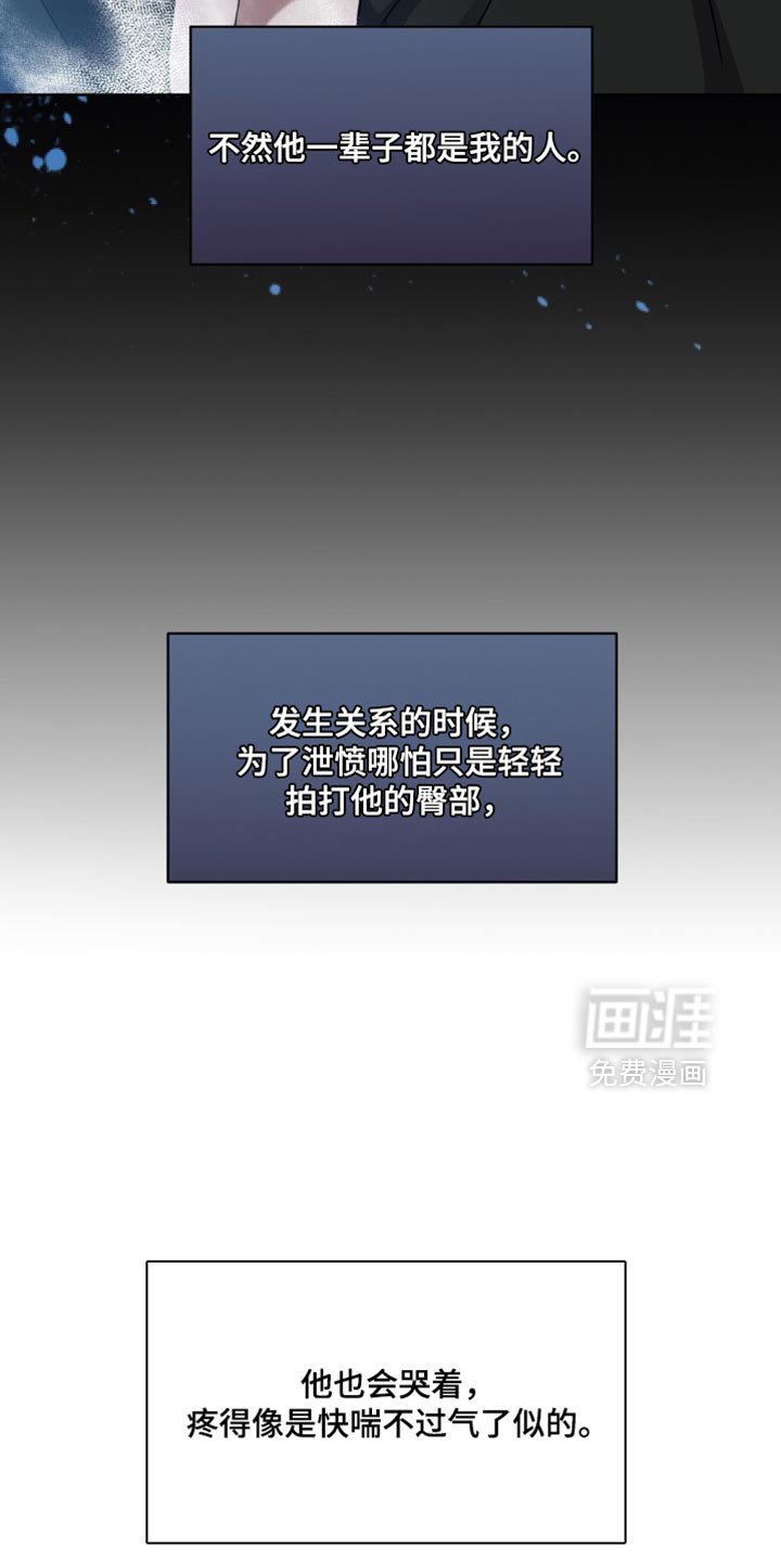 第86章：悄无声息