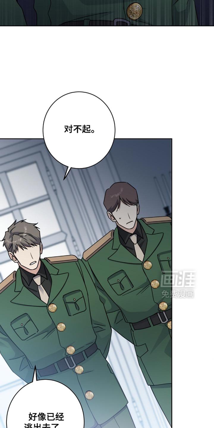 第86章：悄无声息