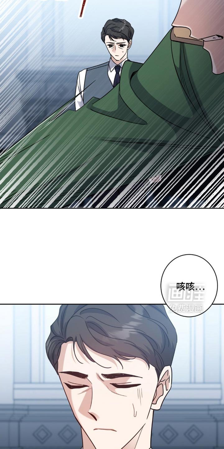 第86章：悄无声息