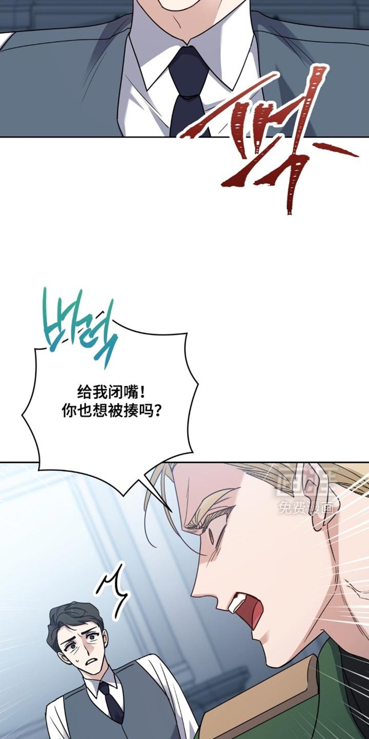 第86章：悄无声息