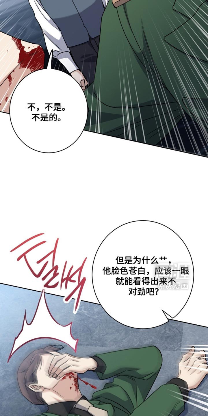 第86章：悄无声息