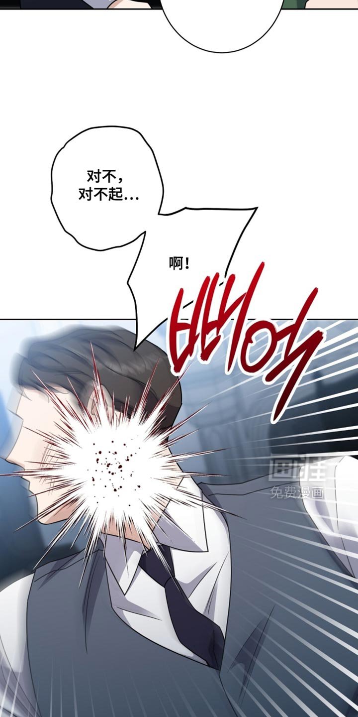 第86章：悄无声息