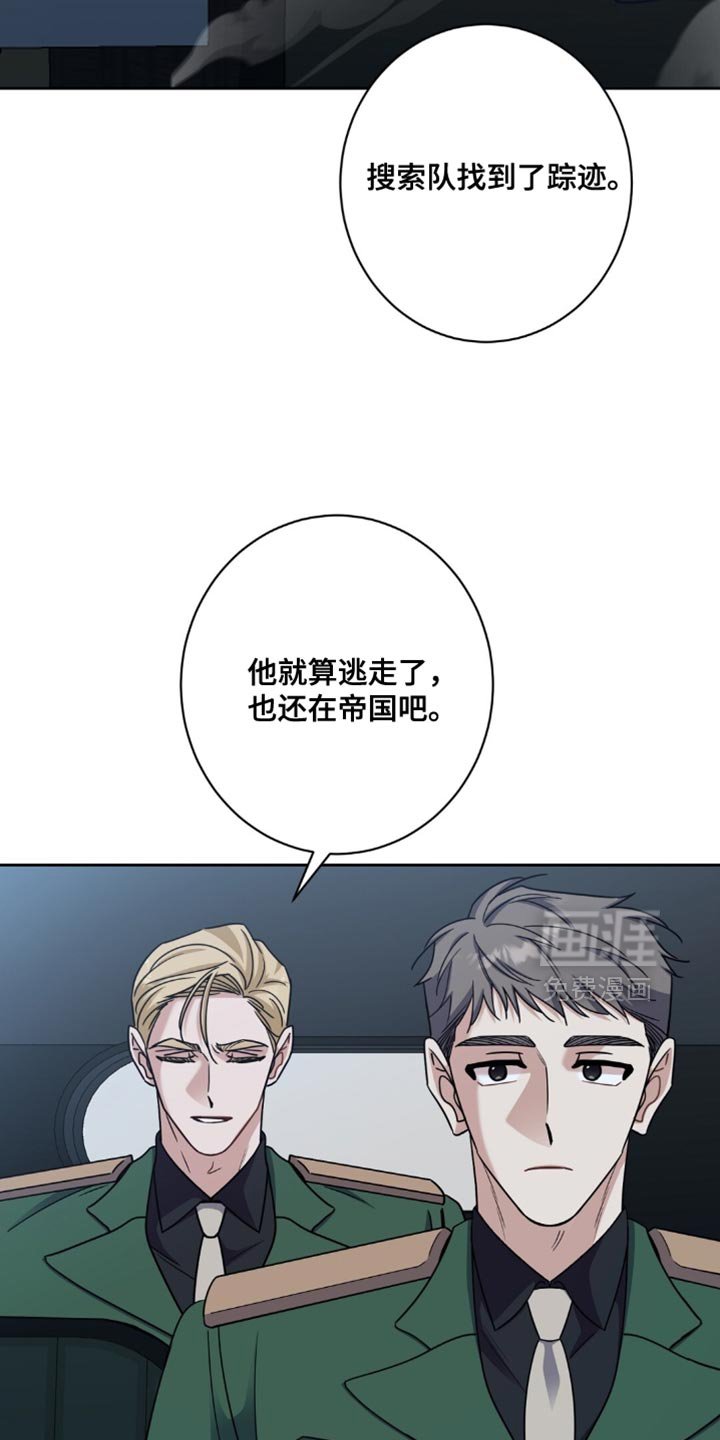 第86章：悄无声息