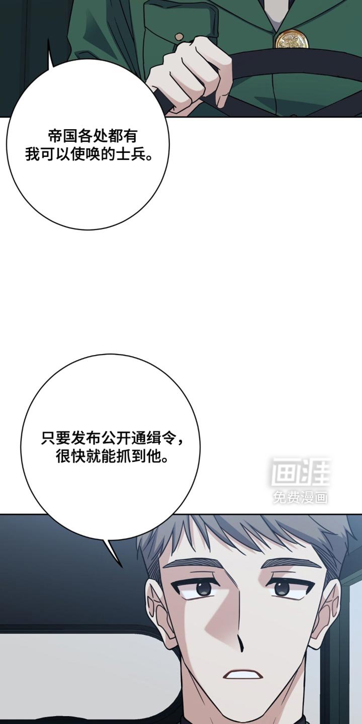 第86章：悄无声息