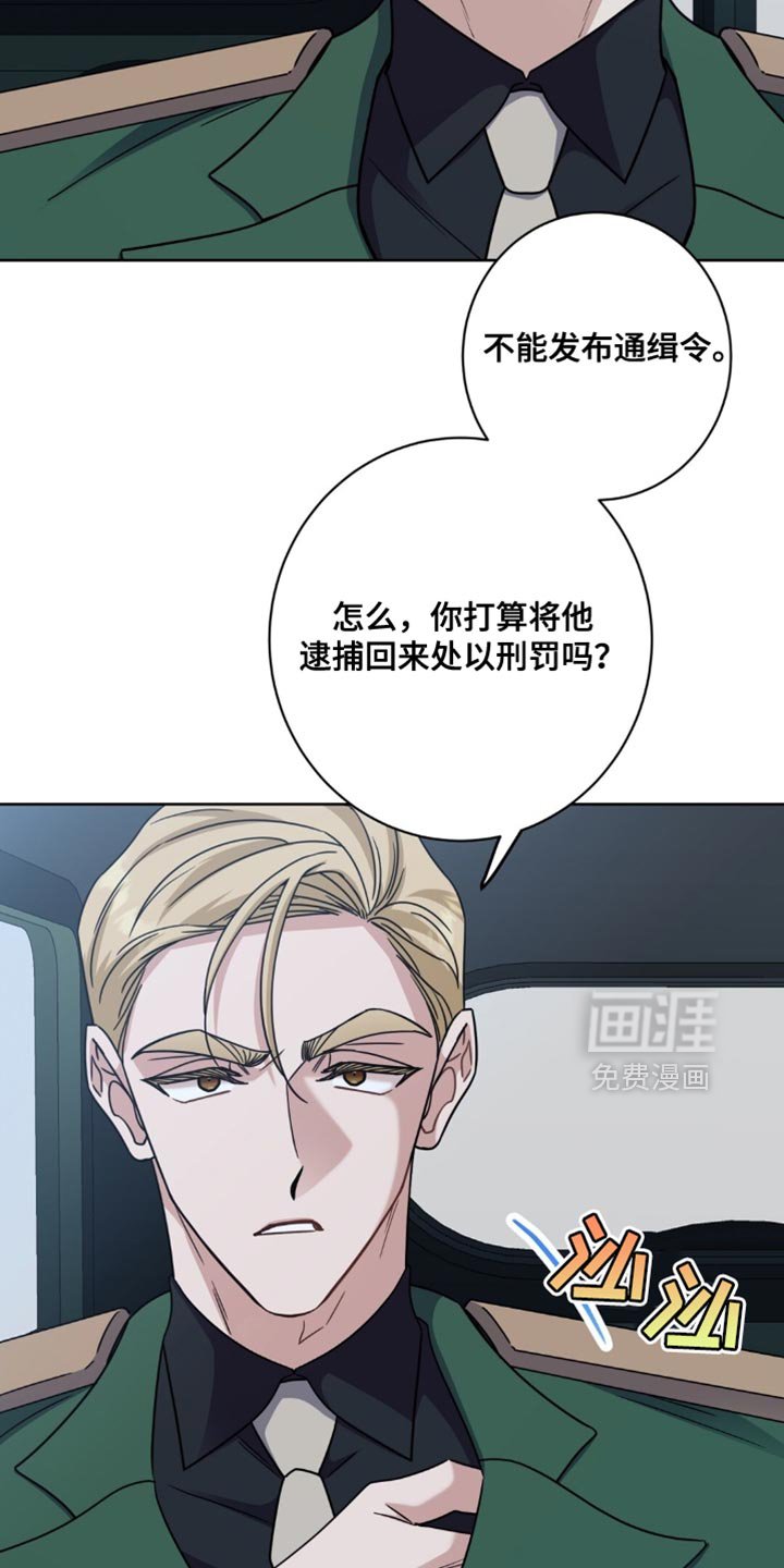 第86章：悄无声息