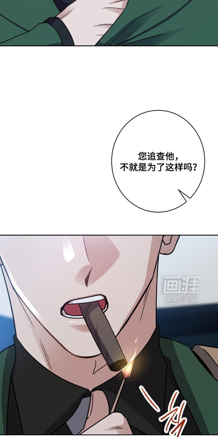 第86章：悄无声息