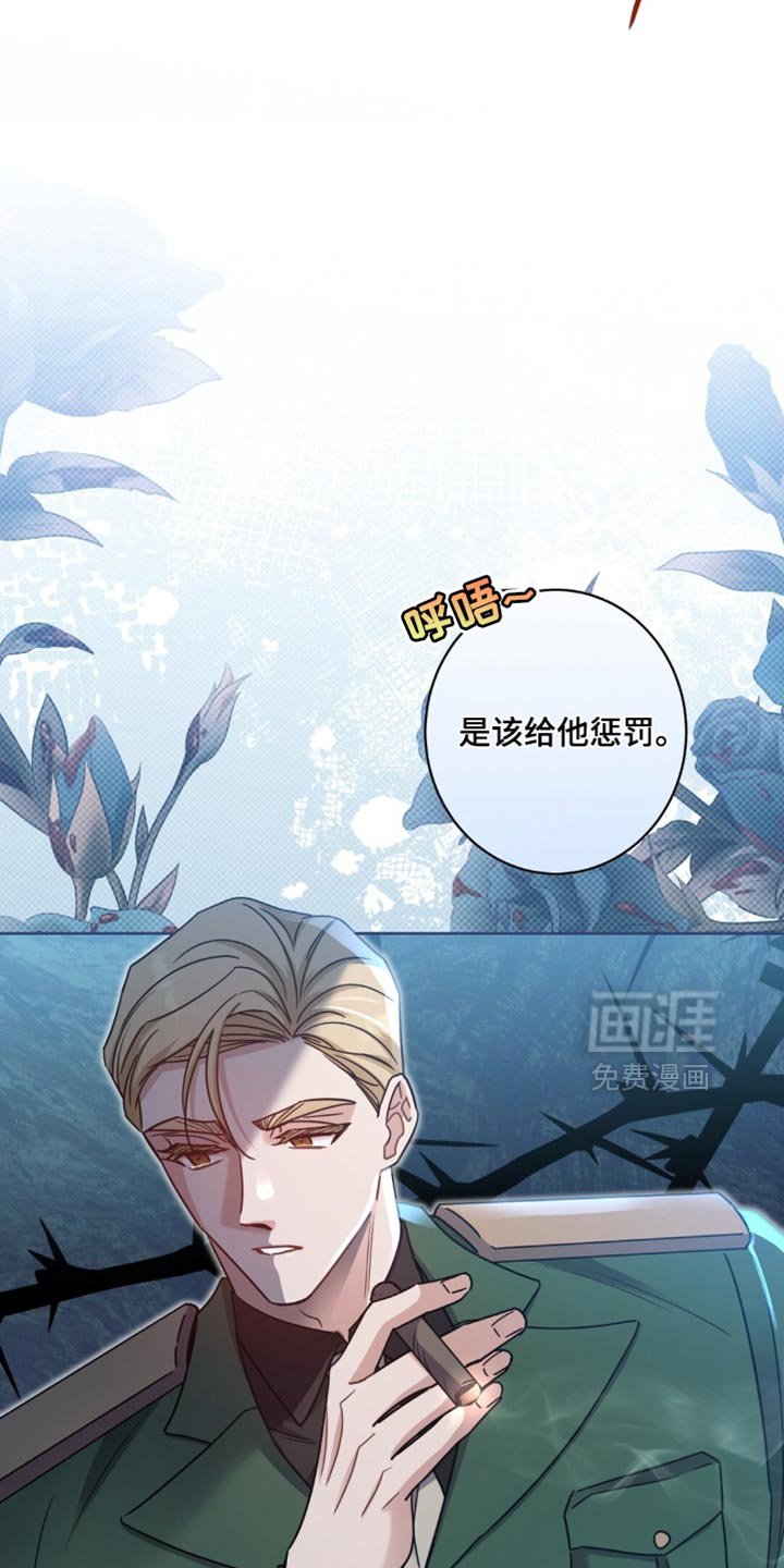 第86章：悄无声息