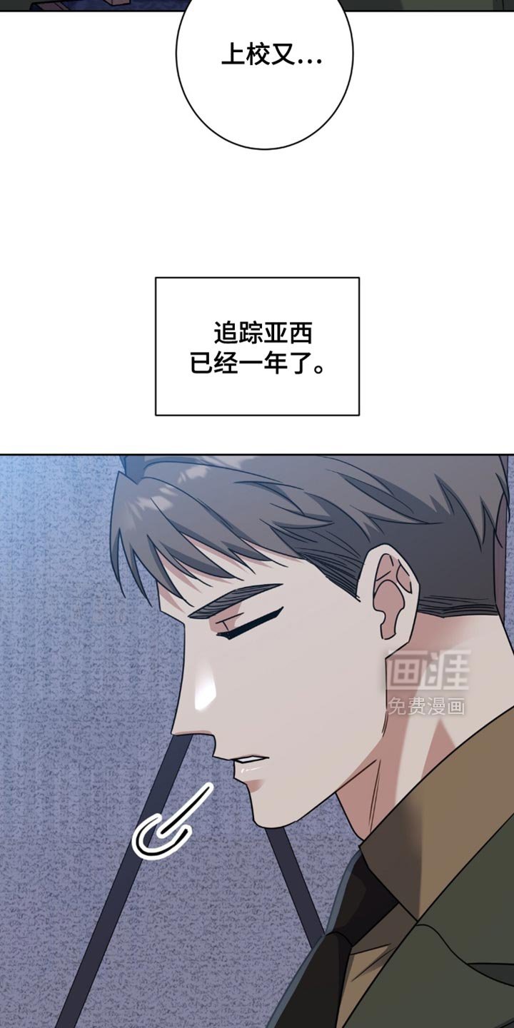 第87章：渴望