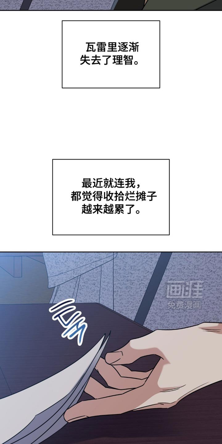 第87章：渴望
