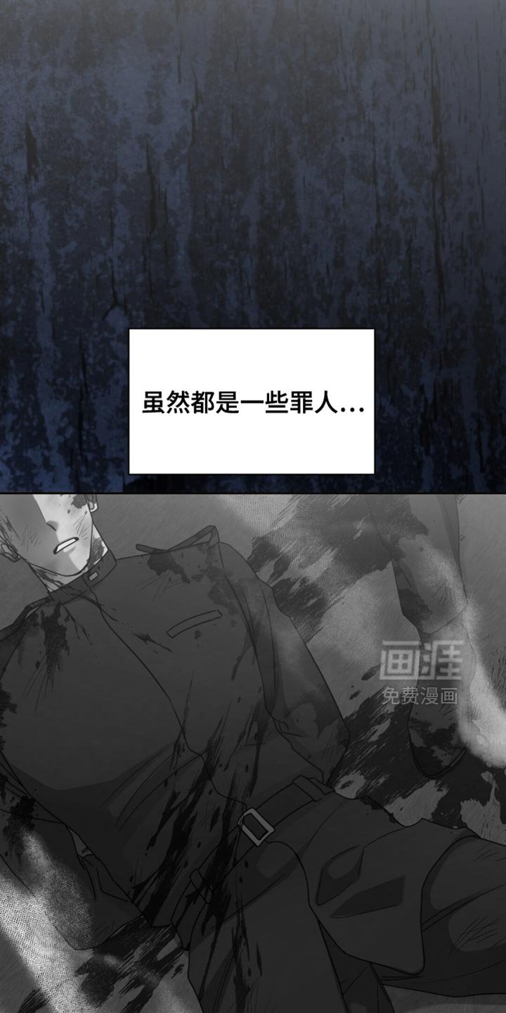 第87章：渴望
