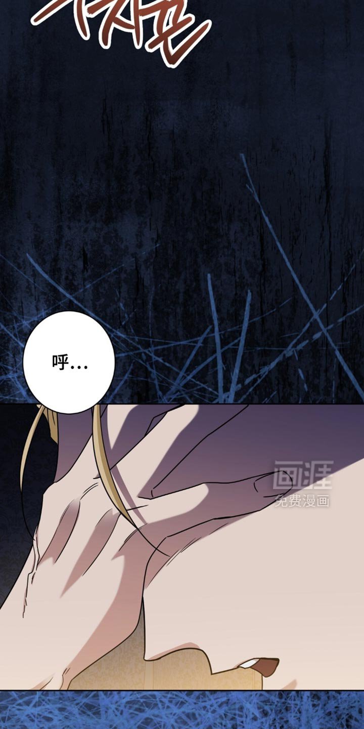 第87章：渴望