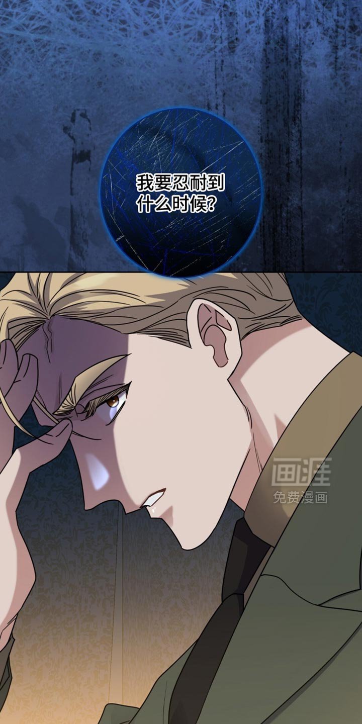 第87章：渴望