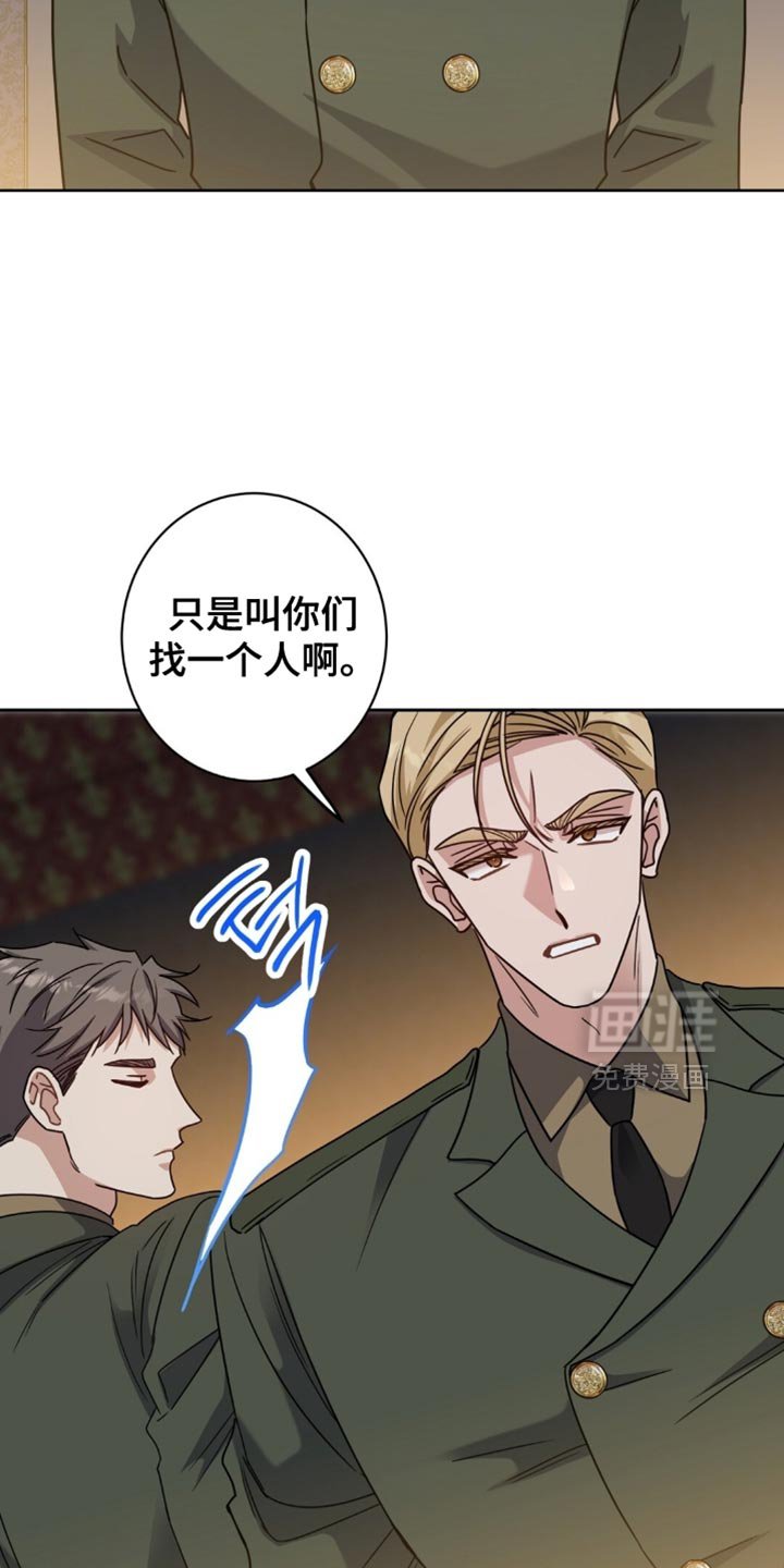 第87章：渴望