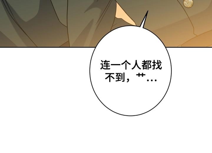 第87章：渴望