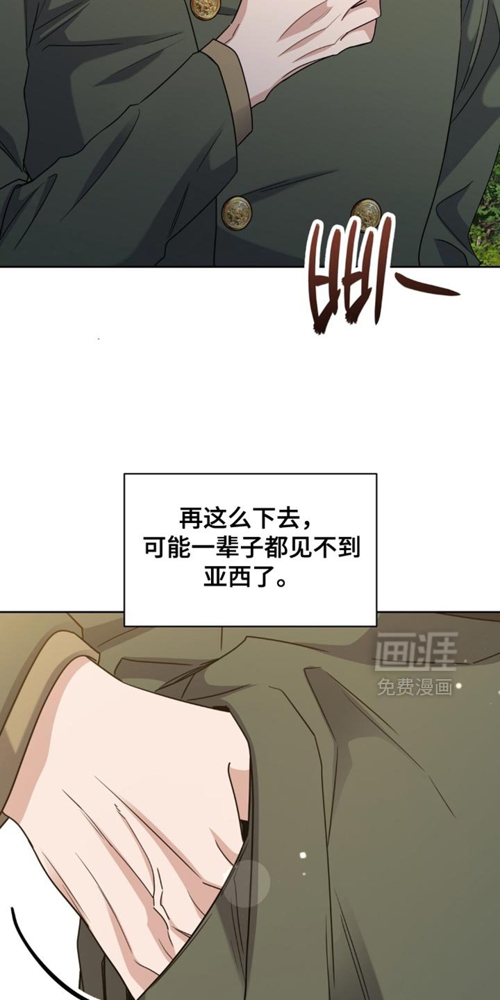 第87章：渴望