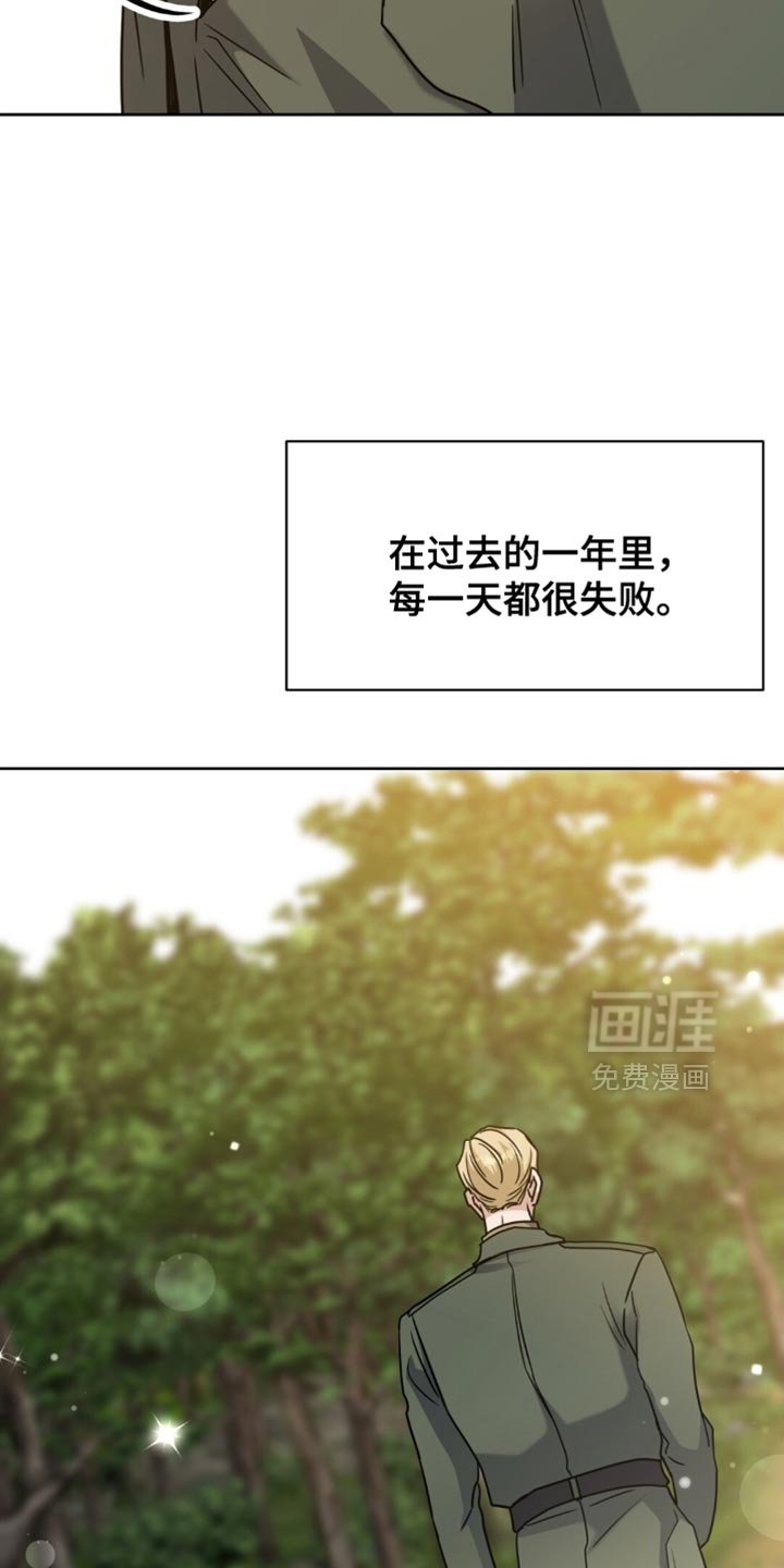 第87章：渴望